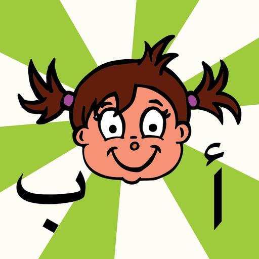 nolia fasolia whats your name app